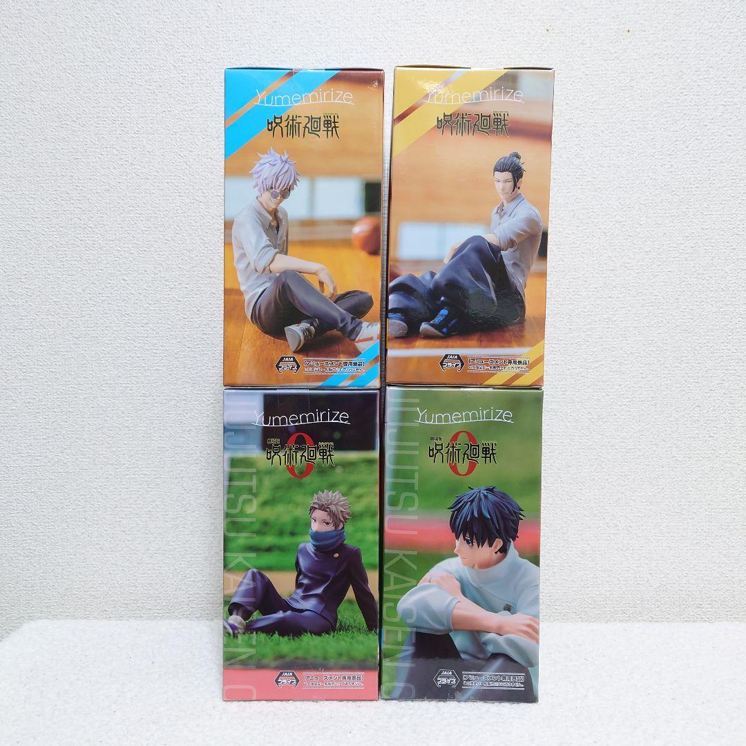 呪術廻戦 Yumeririze フィギュア　4点セット