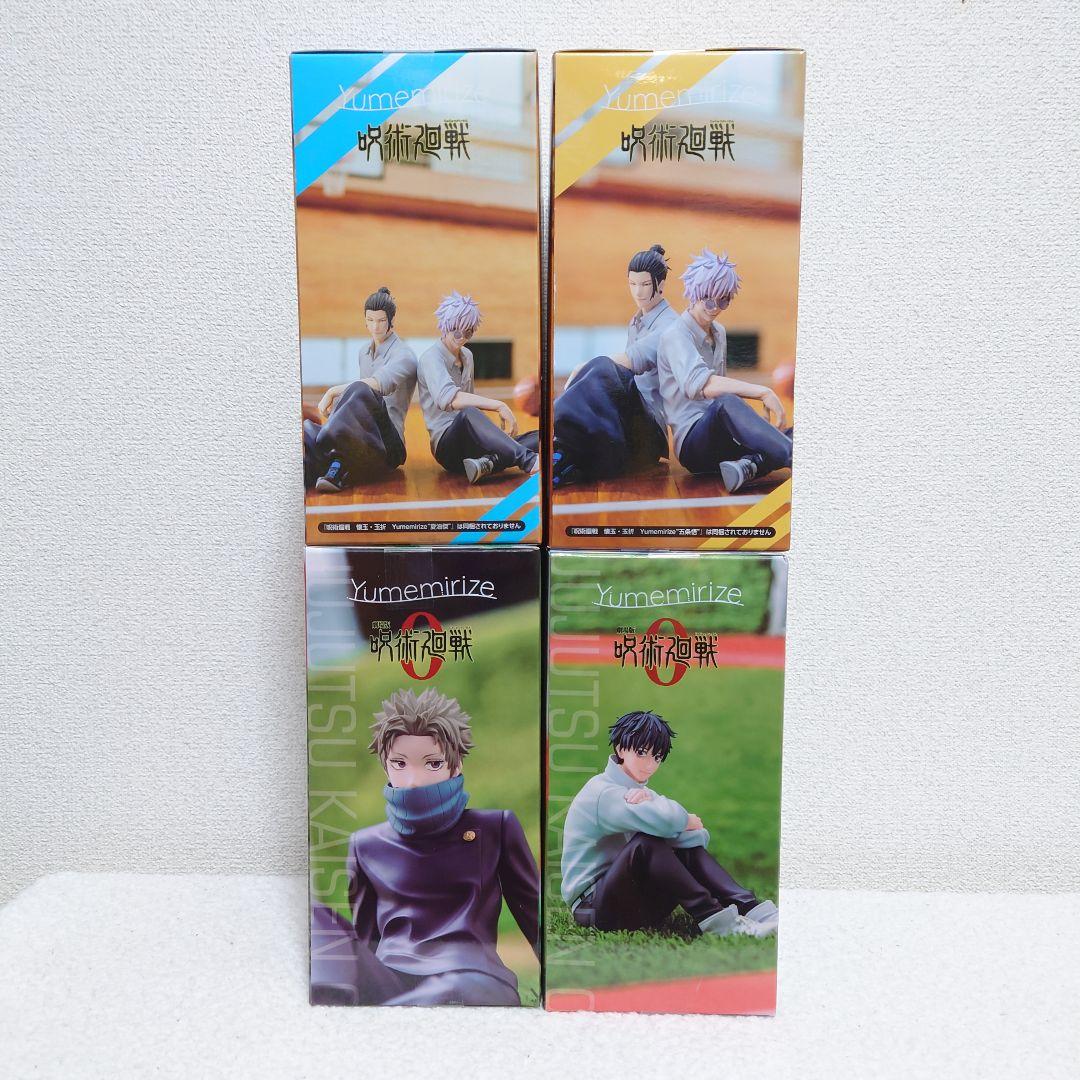 呪術廻戦 Yumeririze フィギュア　4点セット