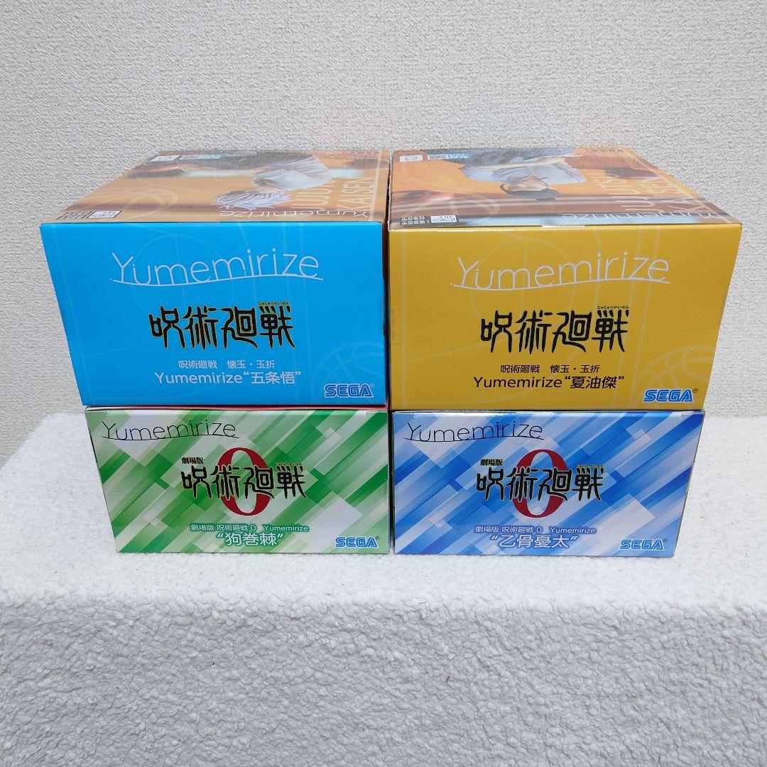 呪術廻戦 Yumeririze フィギュア　4点セット