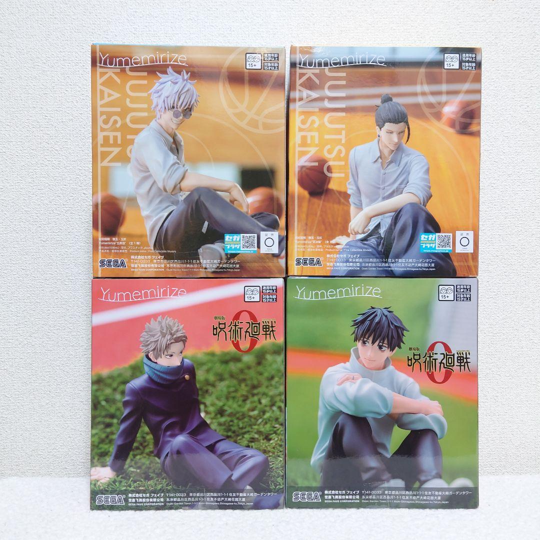 呪術廻戦 Yumeririze フィギュア　4点セット