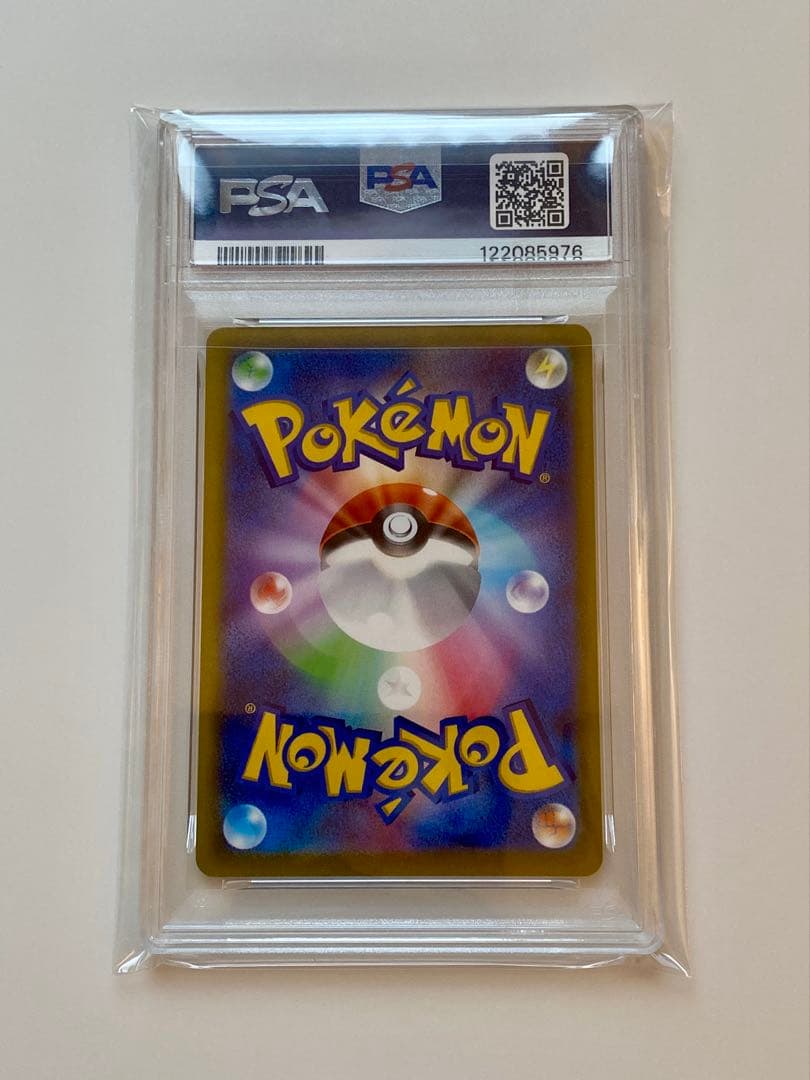 PSA10 おとどけギフト　ピカチュウ　プロモ