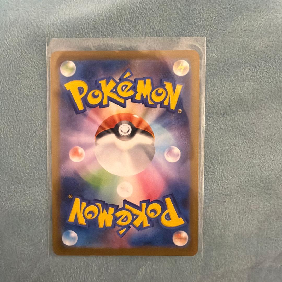 メガサーナイトEX SAR 美品