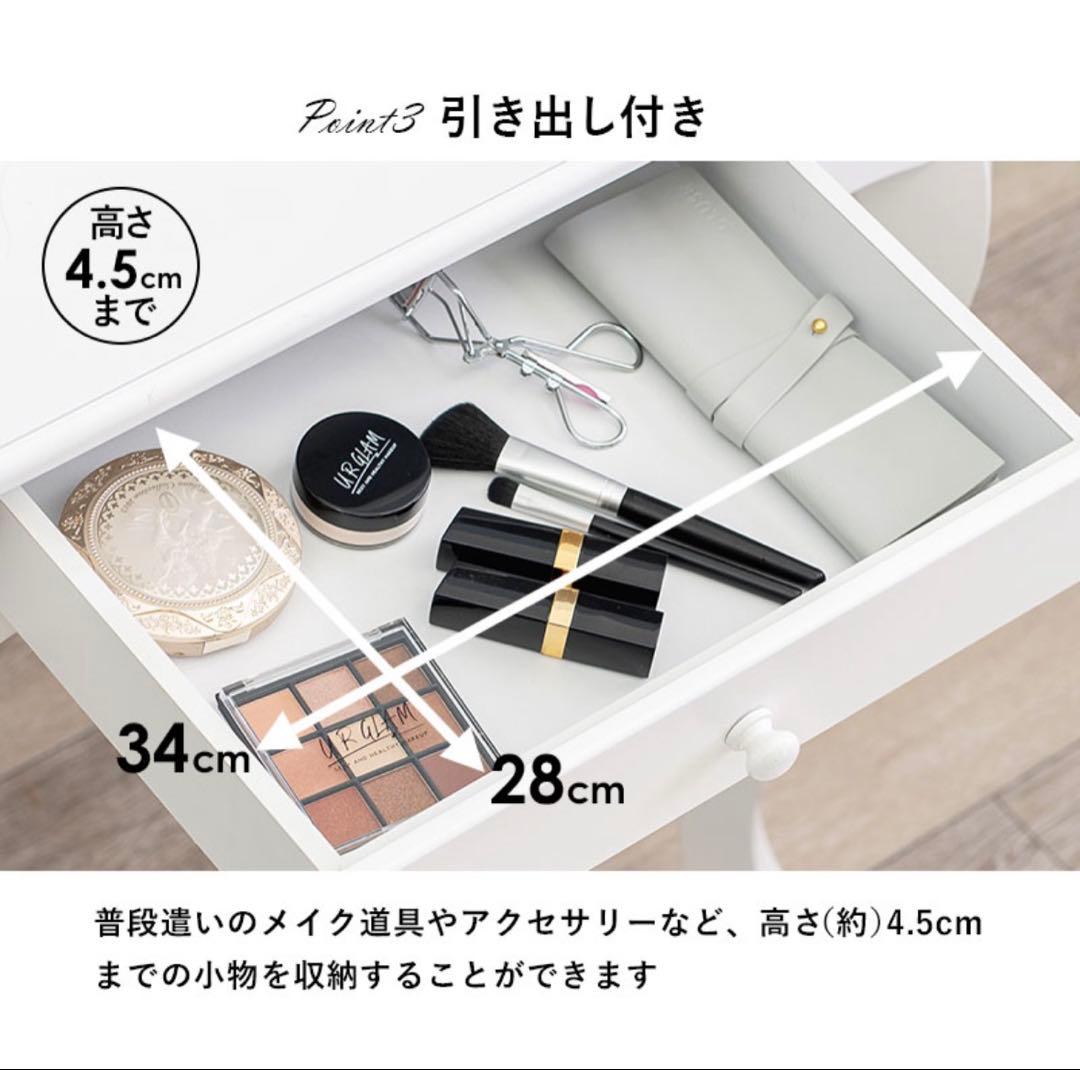 【萩原】ドレッサー