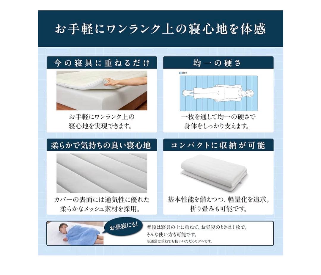1回のみ使用☆airweave エアウィーヴ マットレス シングル スマート01