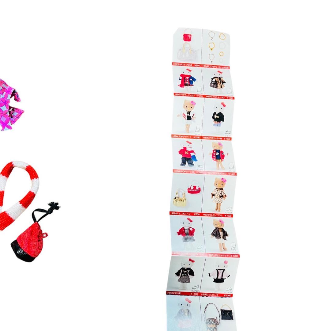 ハローキティドレスアップコレクションキャリーケース付き