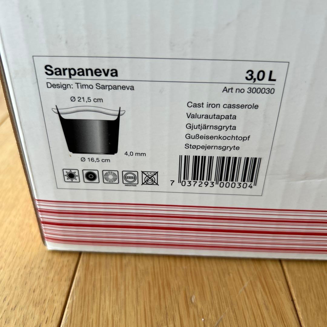 イッタラ サルパネヴァ/ キャセロール3L / 箱有り