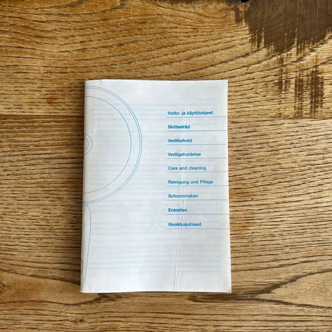 イッタラ サルパネヴァ/ キャセロール3L / 箱有り