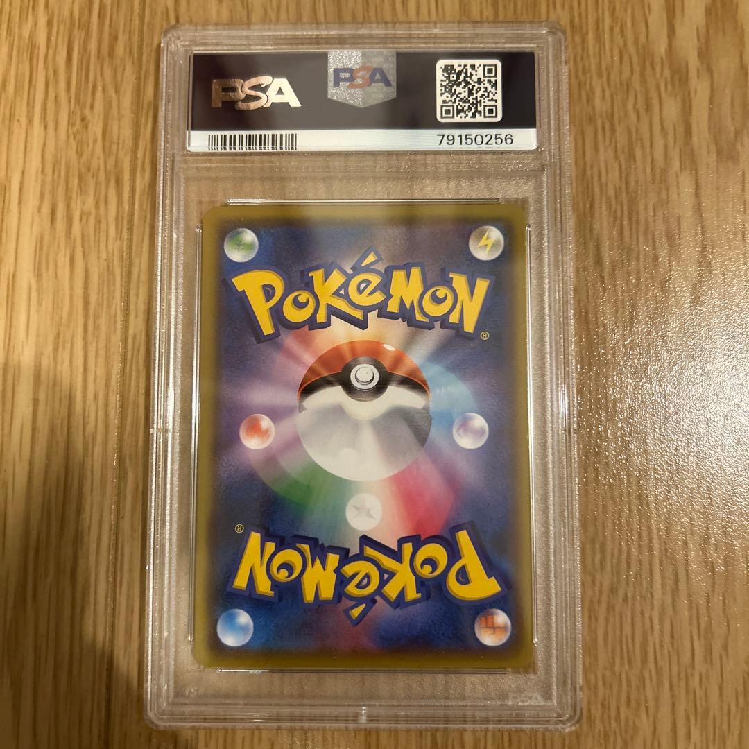 ポケモンカード おとなのおねえさん #083 GEM MT 10 PSA10 - メルカリ