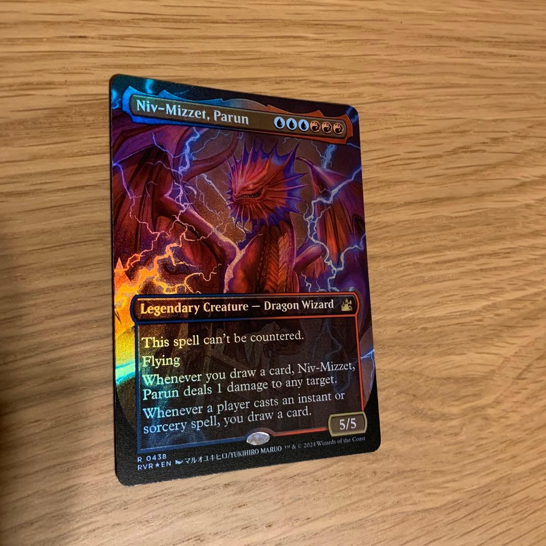 MTG】パルン、ニヴ＝ミゼット/Niv-Mizzet, Parun Foil - メルカリ