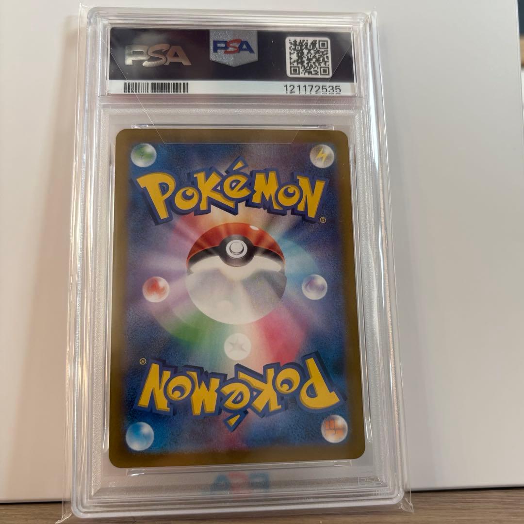 さ*ま様 シャワーズ　マスボミラー　ポケモンカード　PSA10