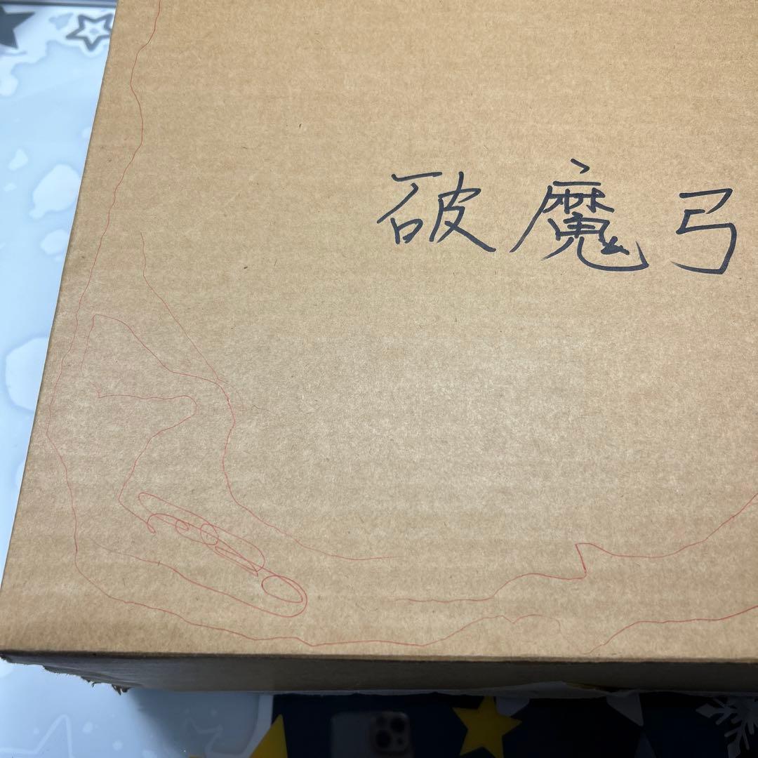 破魔弓　額飾り　男の子