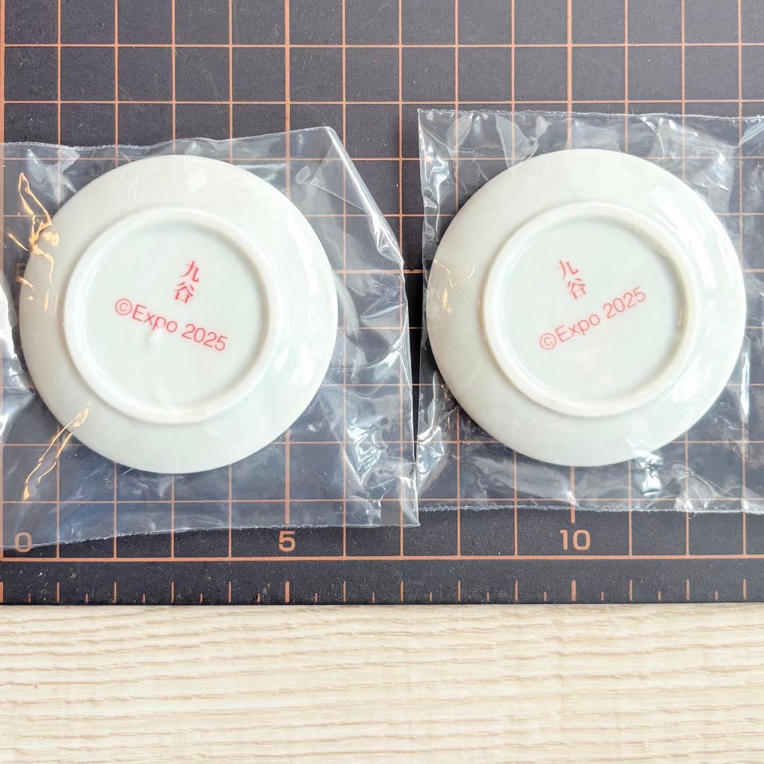 大阪万博限定 ミャクミャク豆皿 九谷焼 ガチャ 2枚セット - メルカリ