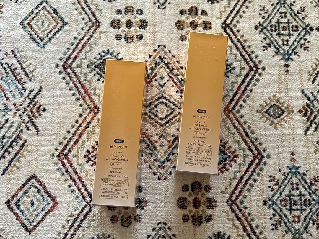 メナードイルネージュ無香料のローション2本