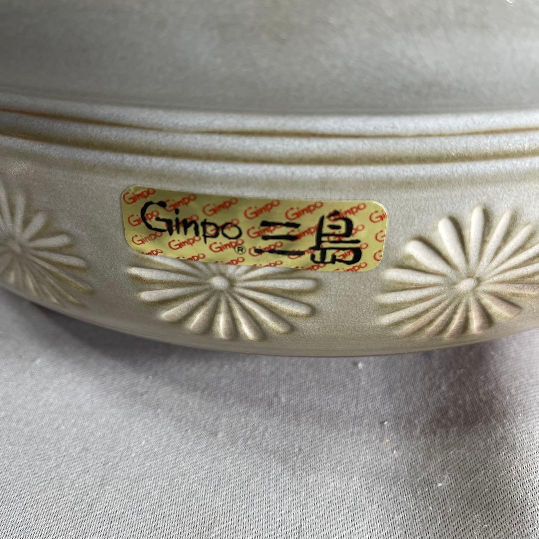 Y09 Ginpo 銀峯三島　11号5.0L 直火用耐熱陶器　日本