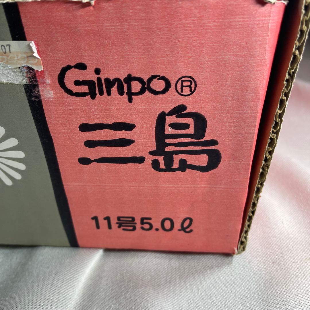 Y09 Ginpo 銀峯三島　11号5.0L 直火用耐熱陶器　日本