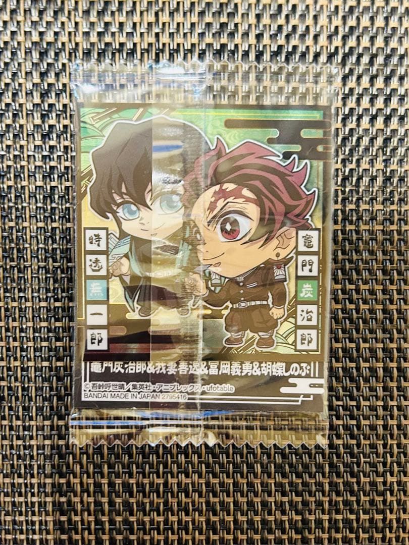 鬼滅の刃ウエハースシール　其ノ十三 全32種フルコンプ