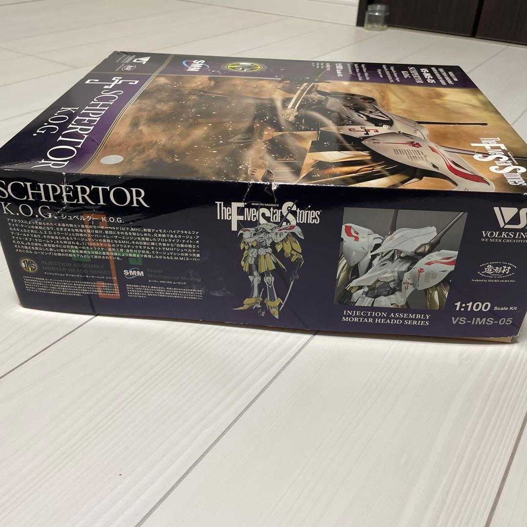 ロボット VOLKS VS-IMS-05 SCHPERTOR K.O.G. 1/100
