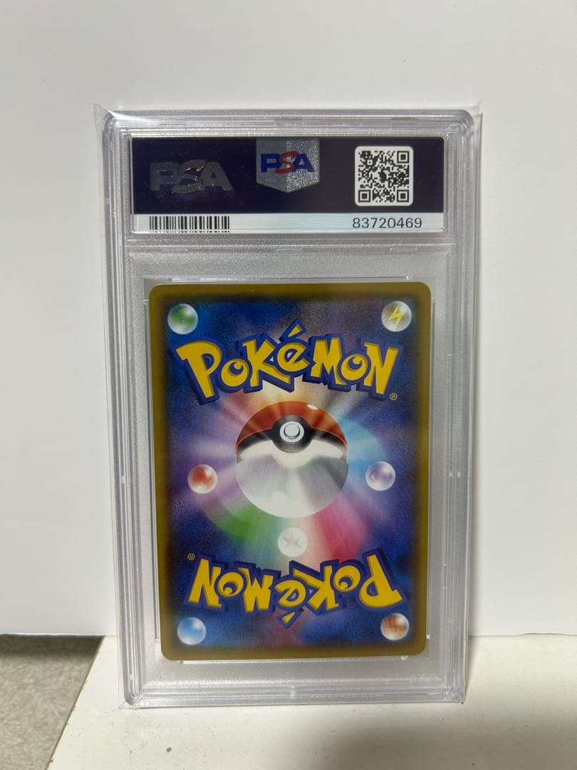 ポケモンカード　フウロ　PSA10
