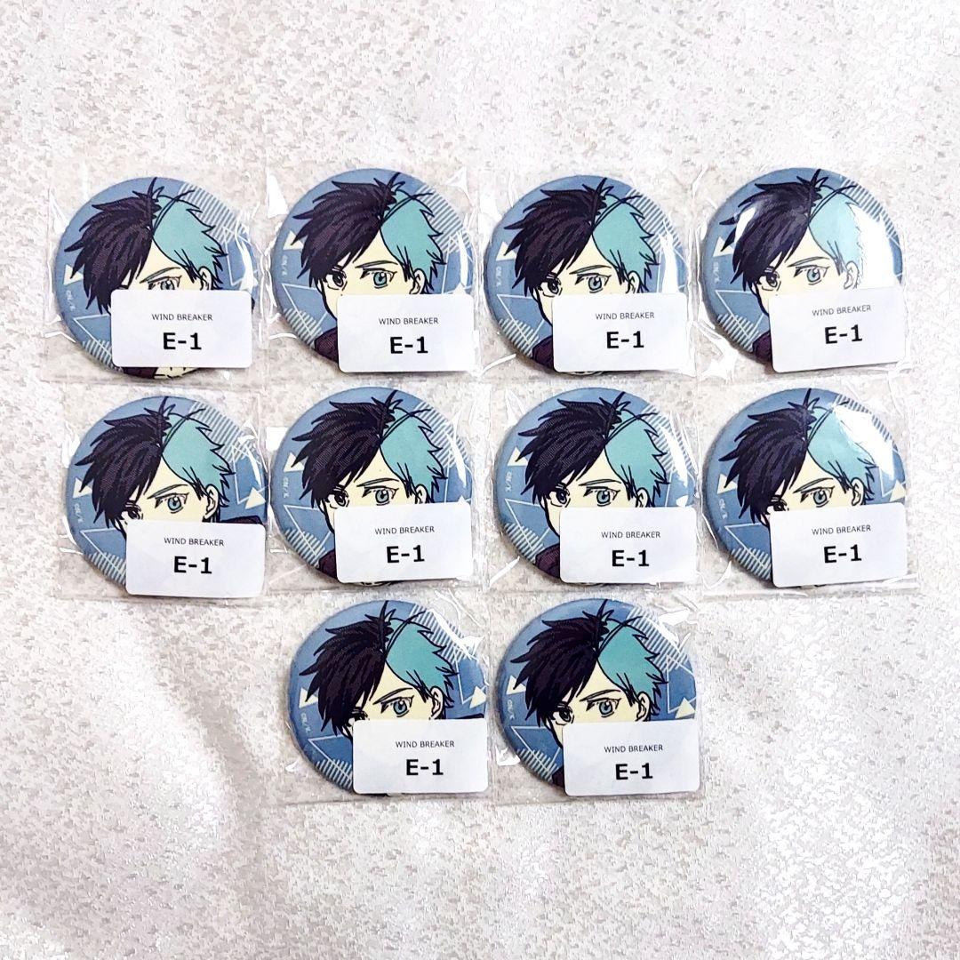 桜遥 缶バッジ くじメイト ウェブポン ウィンブレ WIND BREAKER