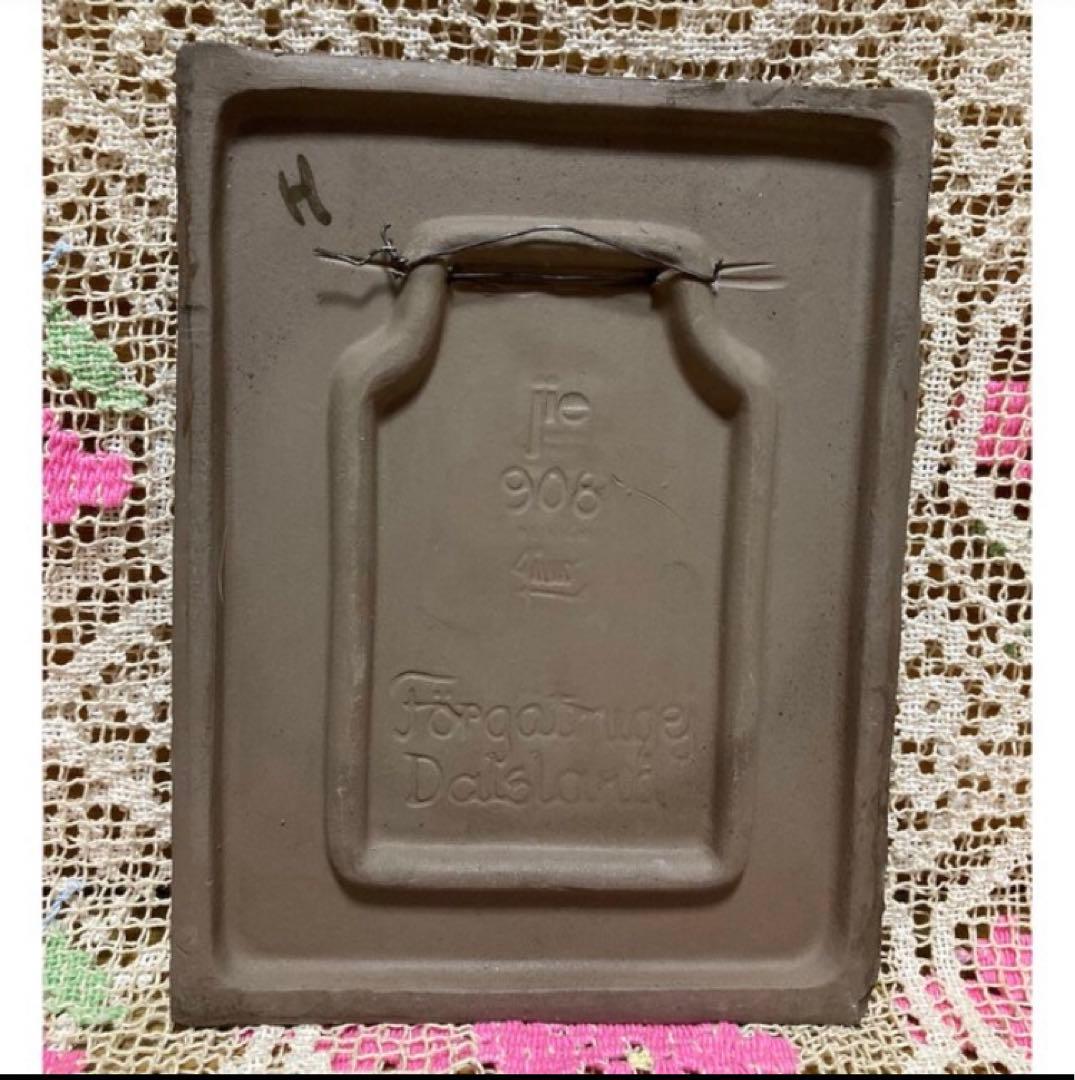 《ヴィンテージ》 ジイガントフタ　スウェーデン 北欧【勿忘草　陶板】壁飾り