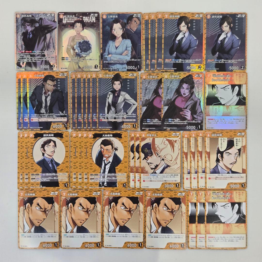 まとめ売り41枚】名探偵コナンカード 長野県警 諸伏高明 大和敢助 上原