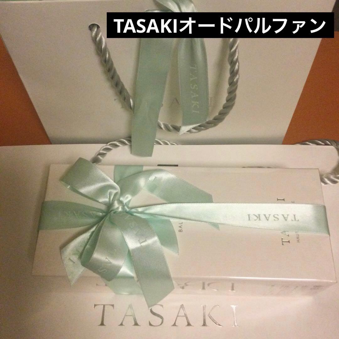 タサキ オードパルファン (BALANCE) 75mL 香水　未使用　匿名