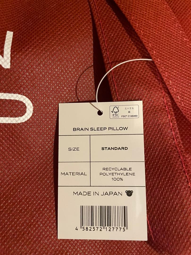 ブレインスリープ ピロー スタンダード 枕