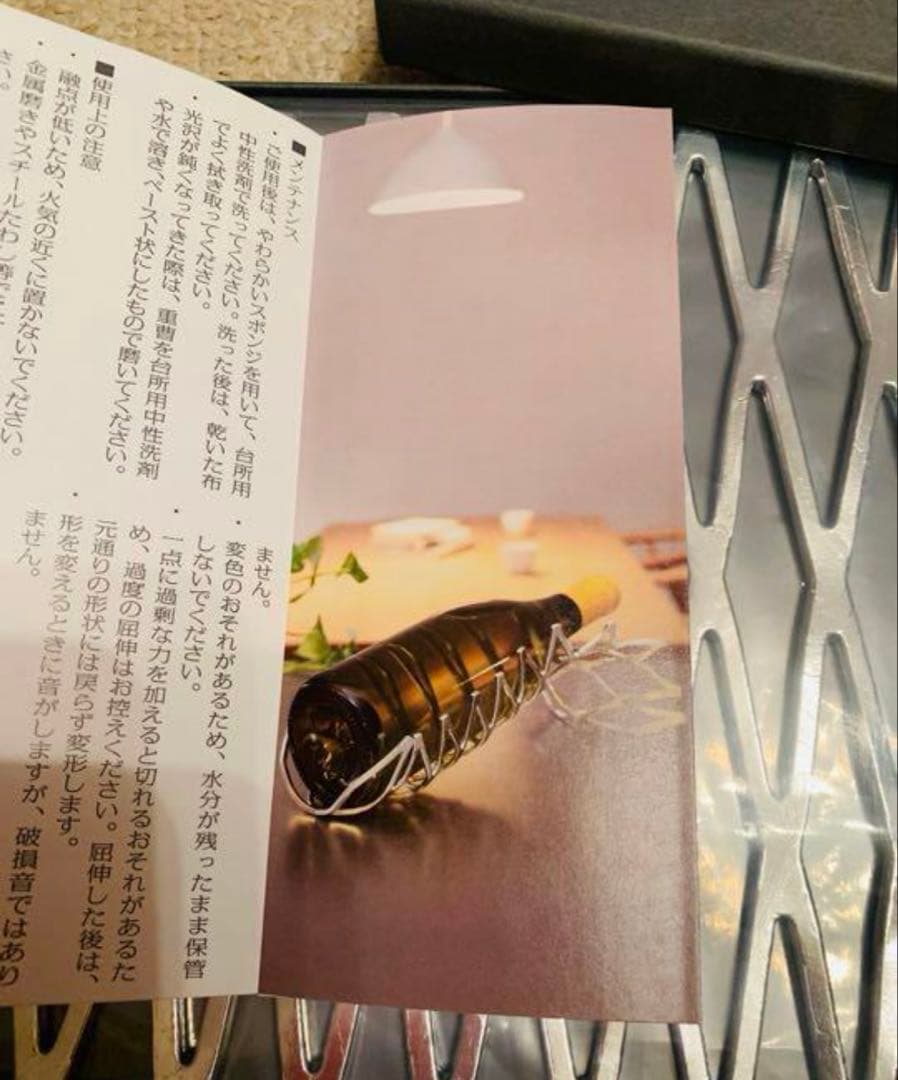 新品、能作Kago日本製鋳物ワインラック、花器、フルーツカゴなどに