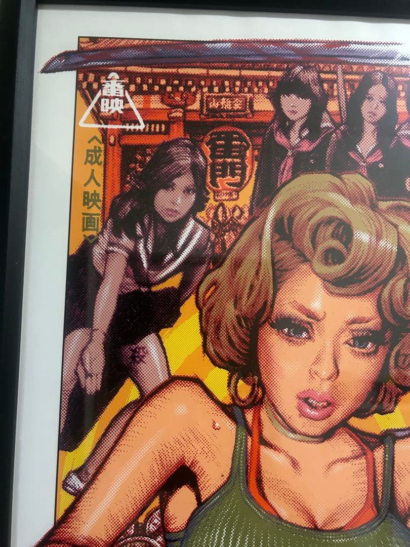 ロッキンジェリービーン　シルクスクリーン　額付