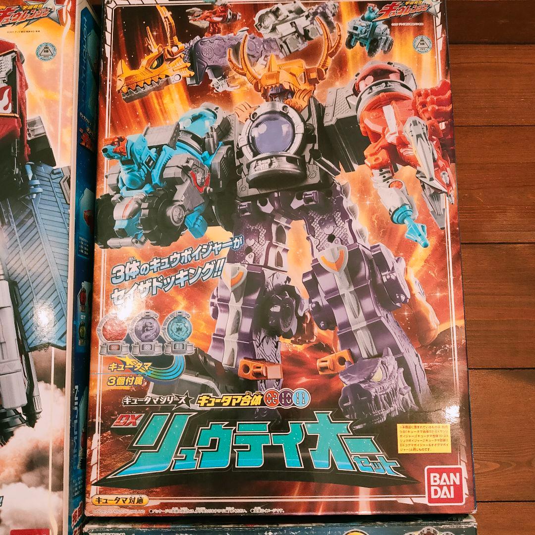 キュウレンオー リュウテイオー ギガントホウオー キュータマ まとめ売り