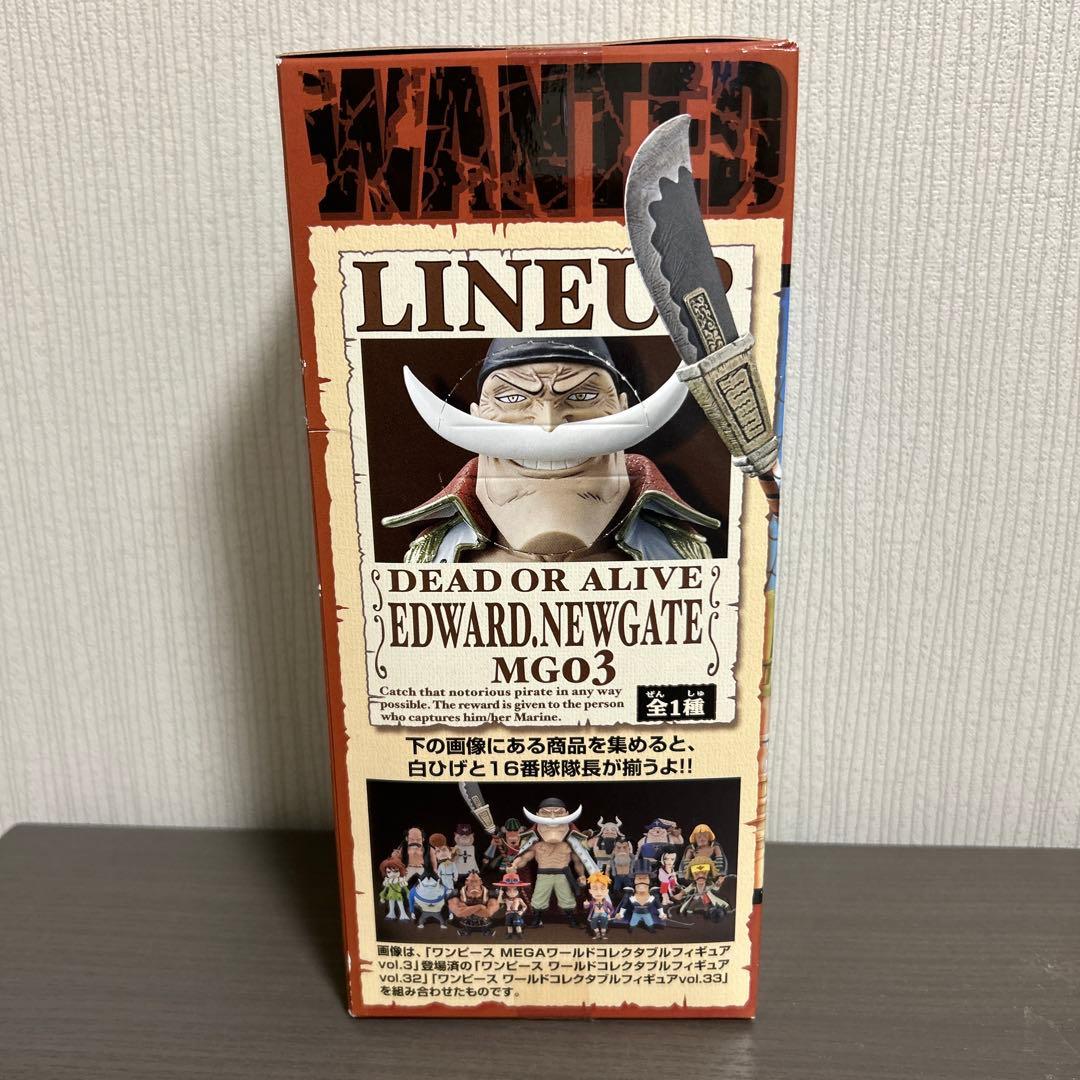 エドワード・ニューゲート MEGAフィギュア vol.3（未開封） - メルカリ