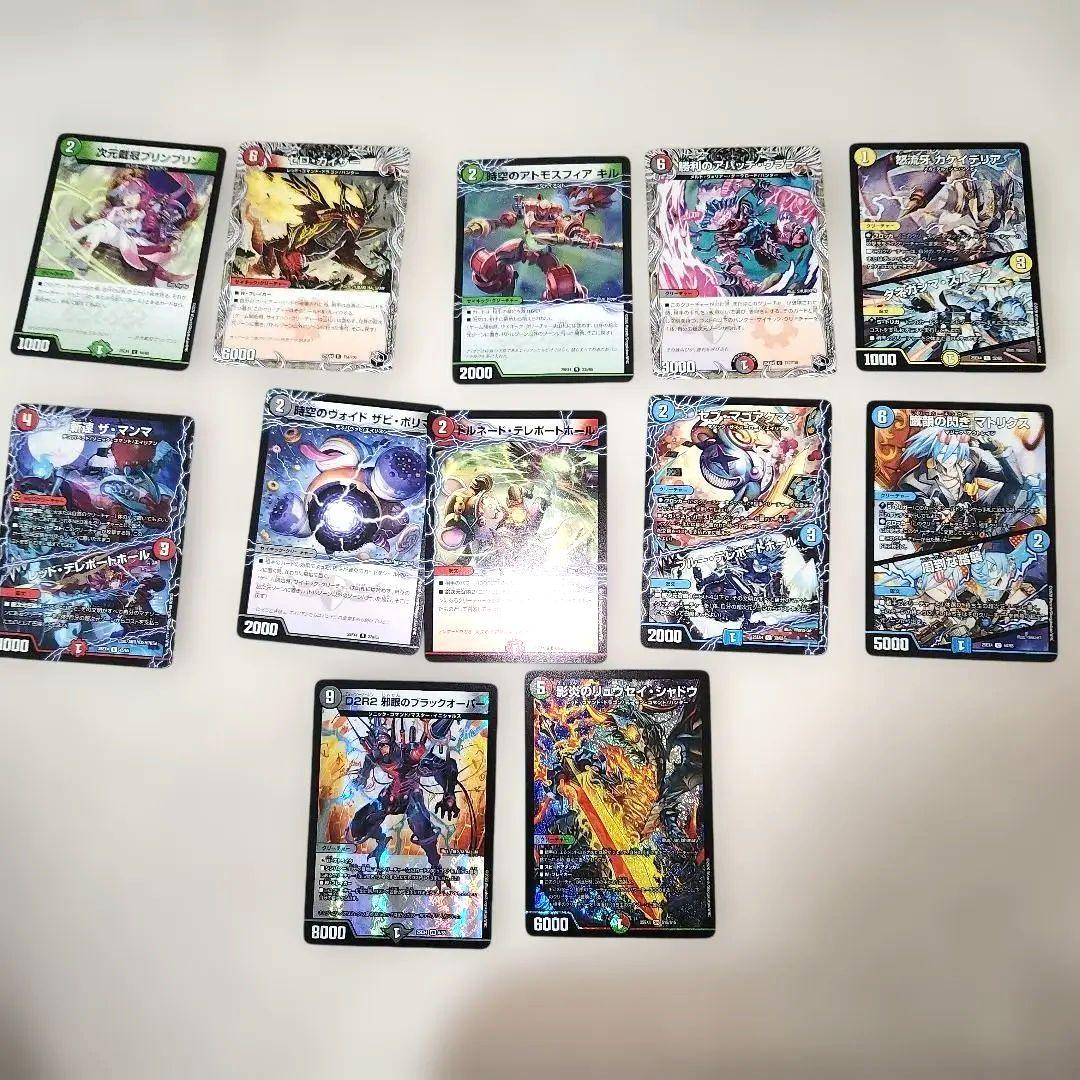 デュエルマスターズ パンドラウォーズまとめ売り - メルカリ