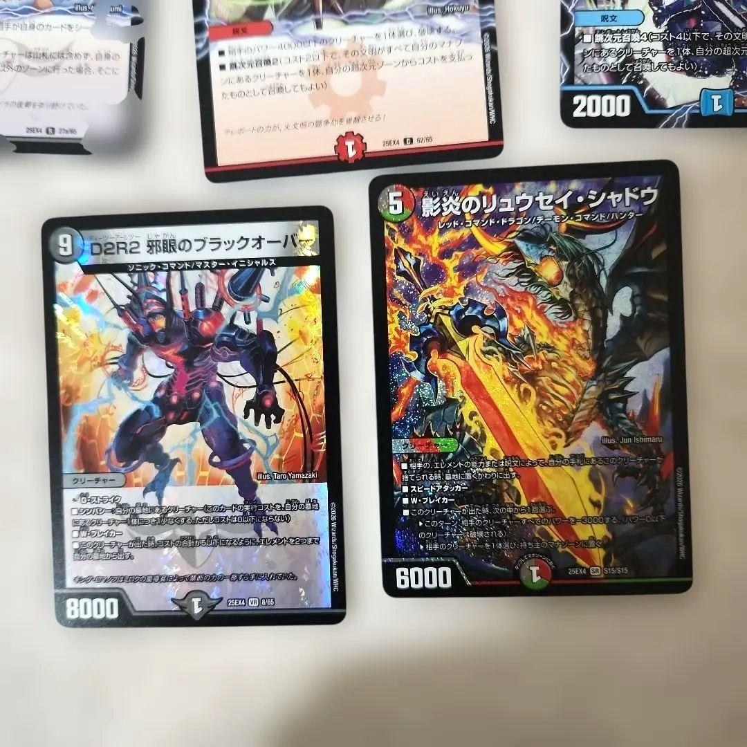 デュエルマスターズ パンドラウォーズまとめ売り - メルカリ