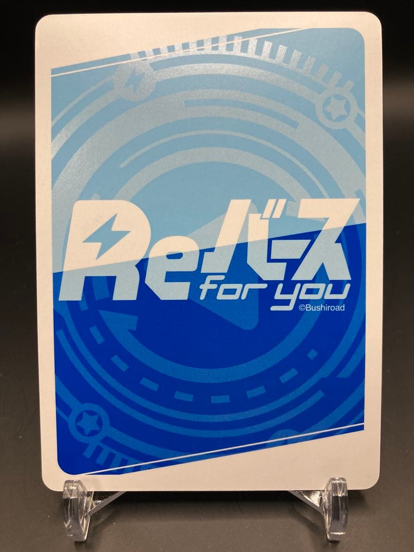 Reバース Re:ゼロ リゼロ 花柄の袴 レム シリアル SNR