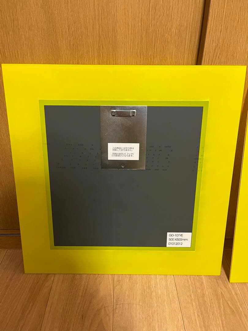 2枚セット アルテジャパン ミラー 壁掛け イエロー 鏡 ドレッサー 北欧