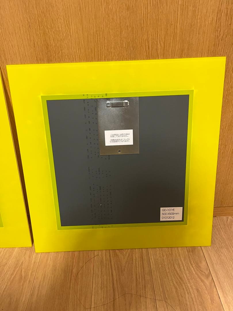 2枚セット アルテジャパン ミラー 壁掛け イエロー 鏡 ドレッサー 北欧