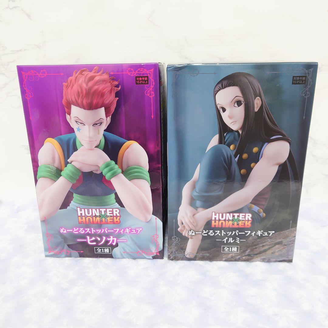HUNTER×HUNTER　ぬーどるストッパーフィギュア　ヒソカ　イルミ