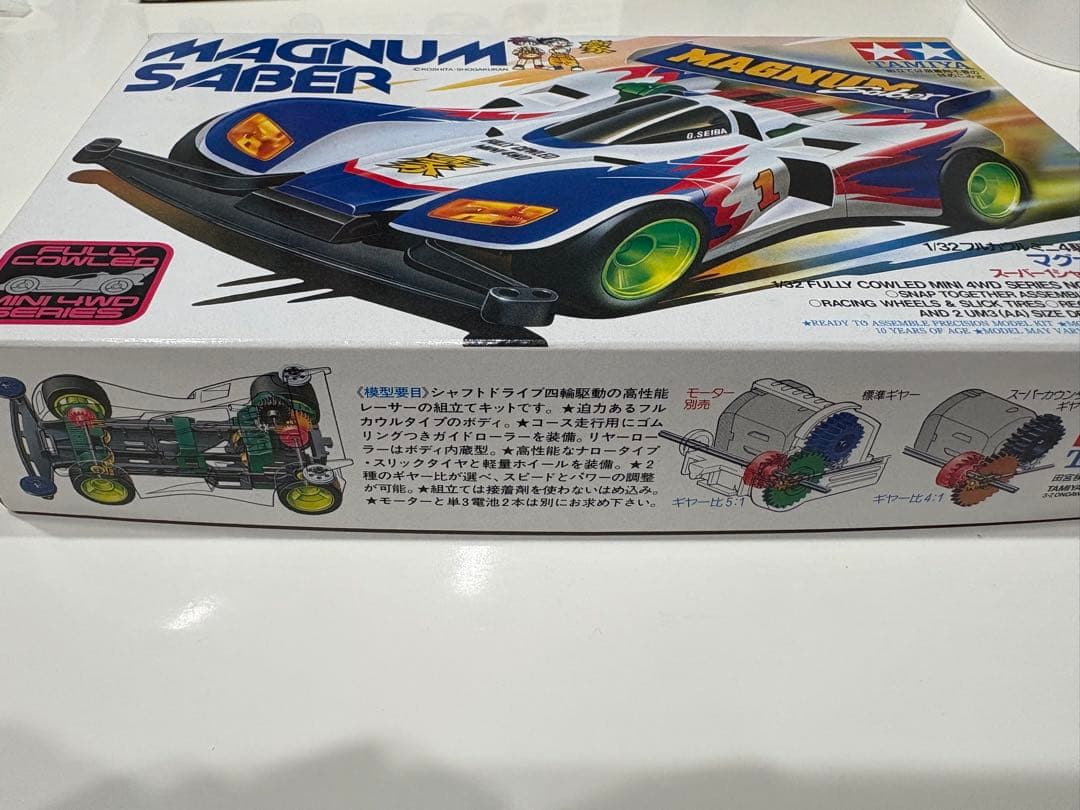TAMIYA MAGNUM SABER ミニ四駆　未組み立て品