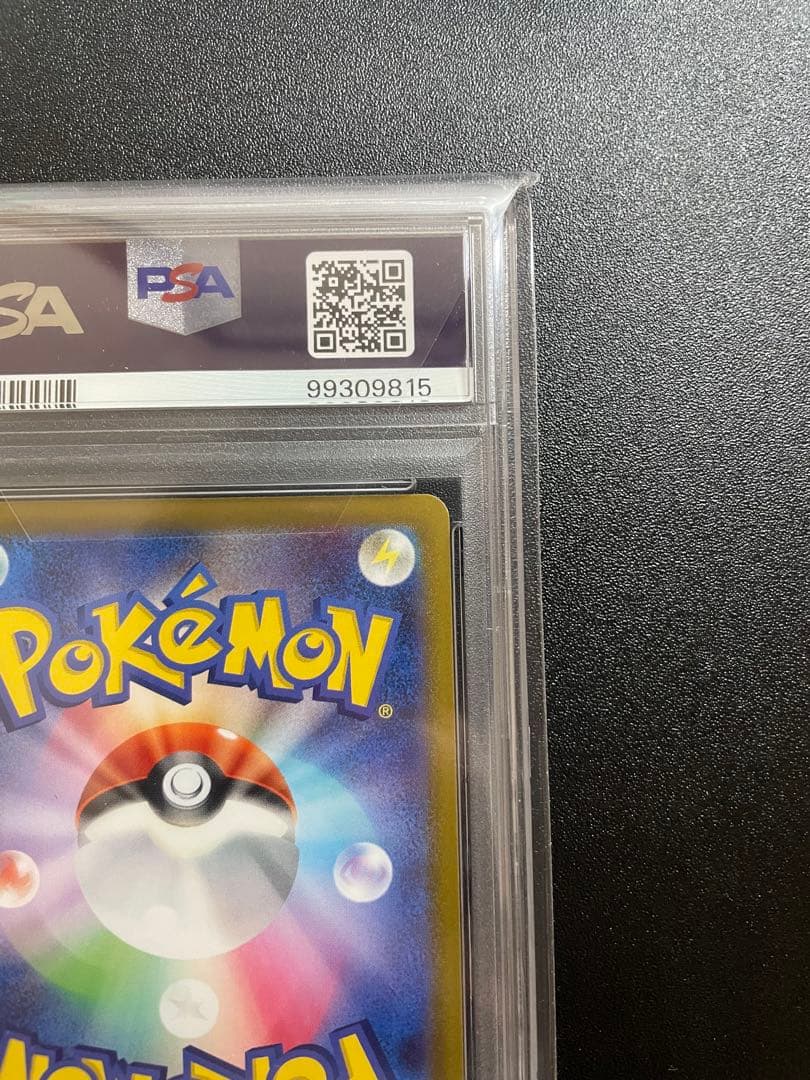 【PSA10】シャイニーマリィ　マリィのプライド　2枚セット