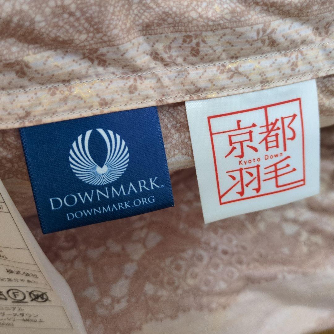 たけ　羽毛布団dp440希少カナダ産マザーグース1.3kg超長綿100%