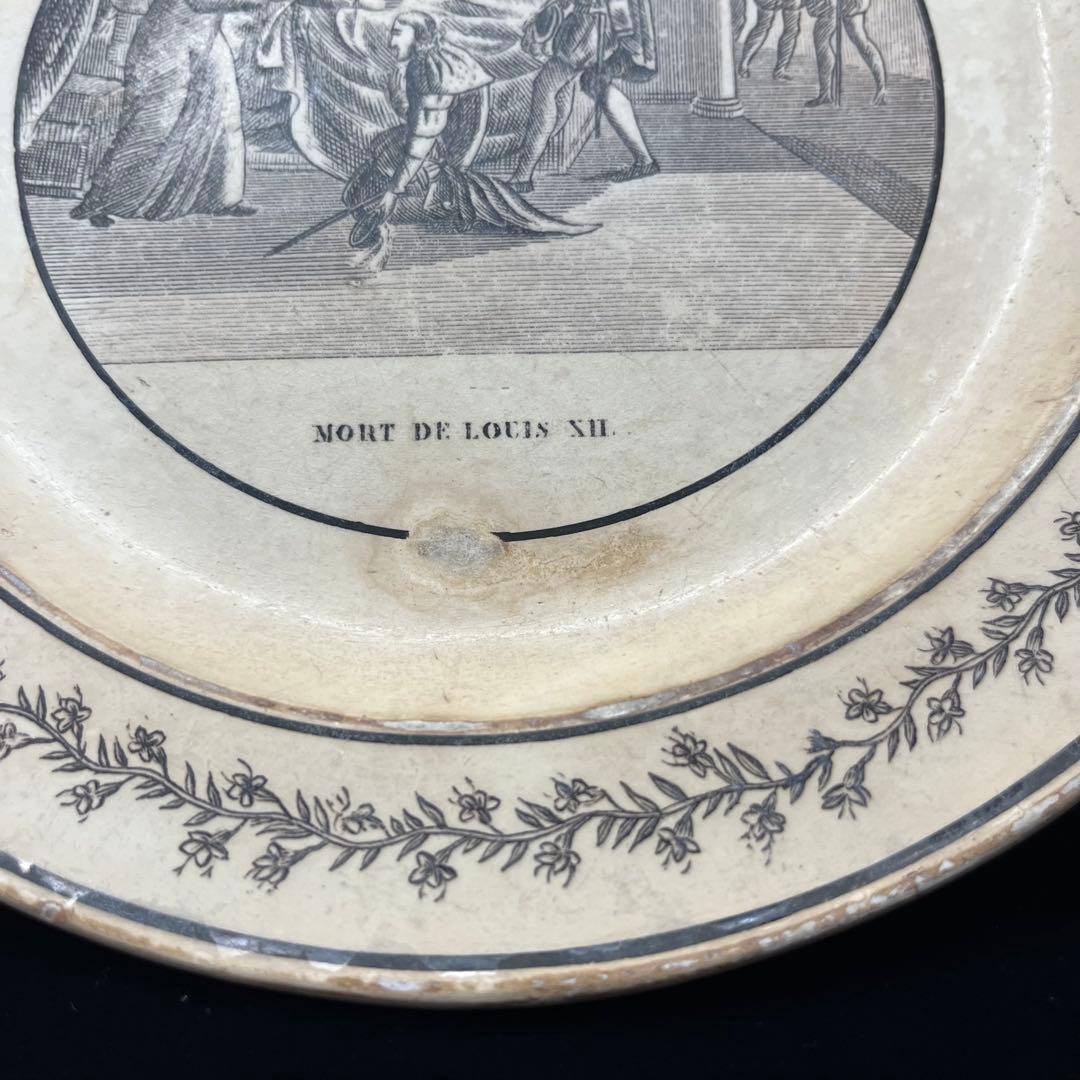 フランスアンティーク皿　1819年　Montereau モントロー　グリザイユ