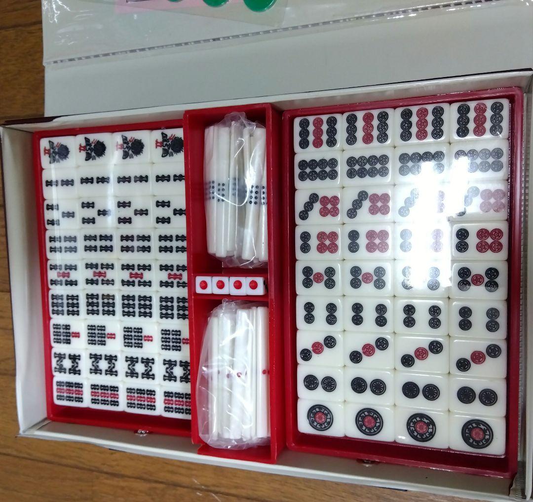 高級麻雀牌 竹 取っ手付きケース レトロ