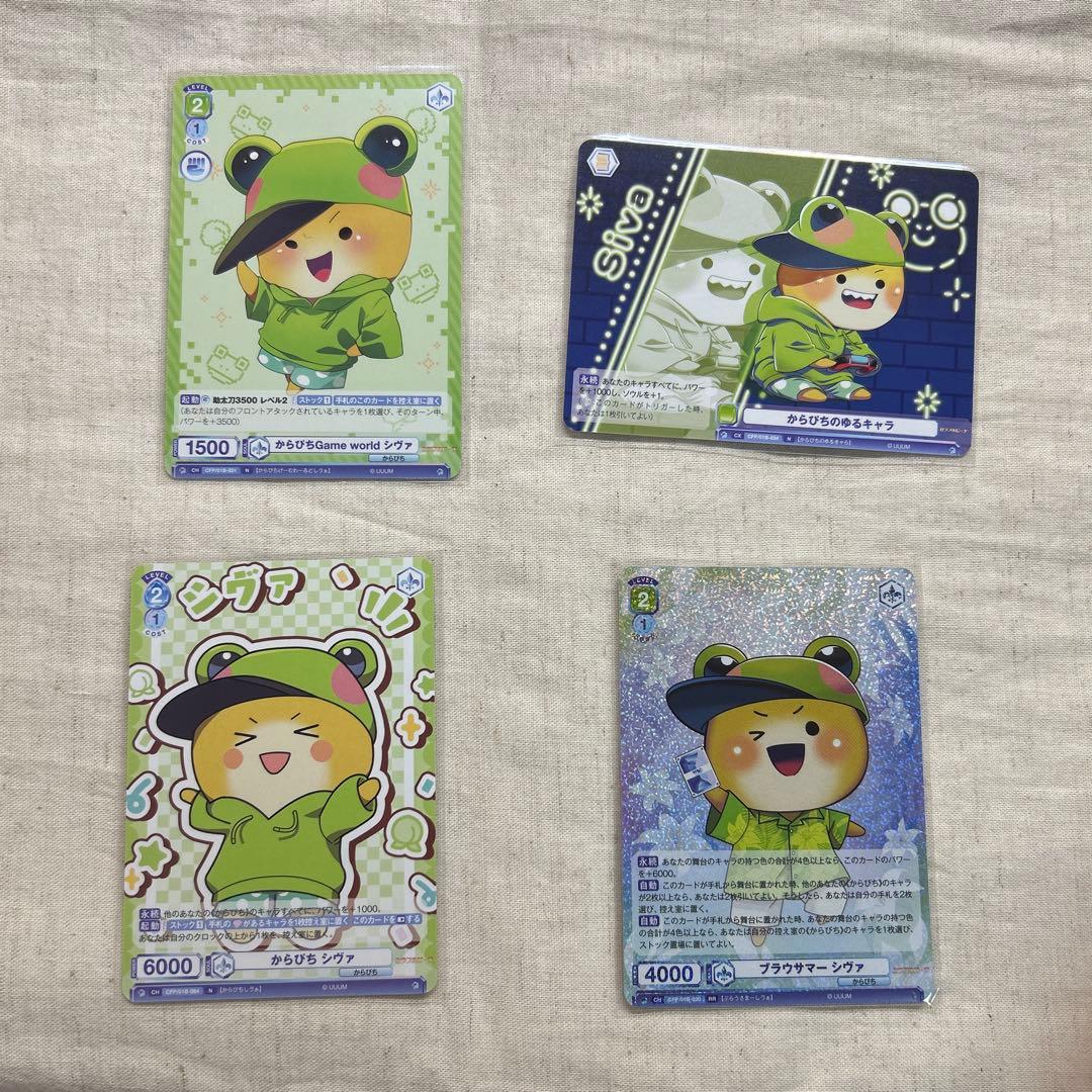 カラフルピーチ からぴち シヴァ トレーディングカード - メルカリ