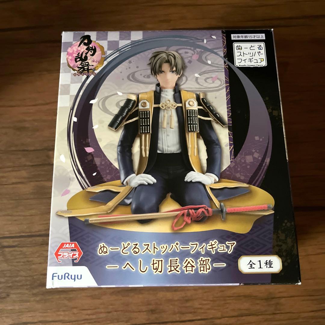 刀剣乱舞 へし切長谷部 ぬーどるストッパー ぬーすと - メルカリ