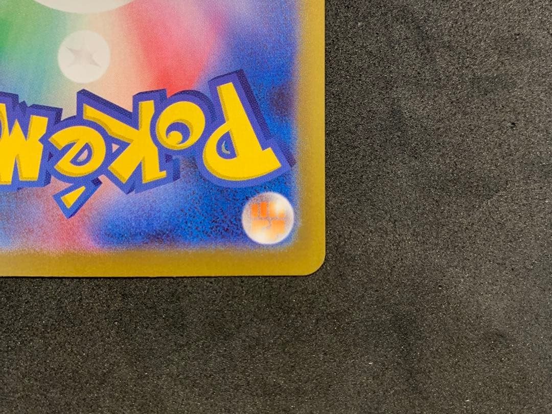 ポケモンカード《センタリング良好》メイのはげまし SAR