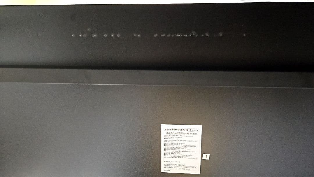 送料込 サンワダイレクト L字デスク パソコンデスク 幅150cm+90cm