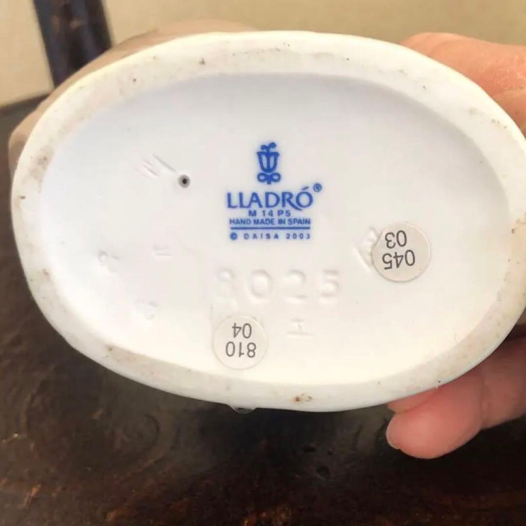 リアドロ　アヒルと花とカエル