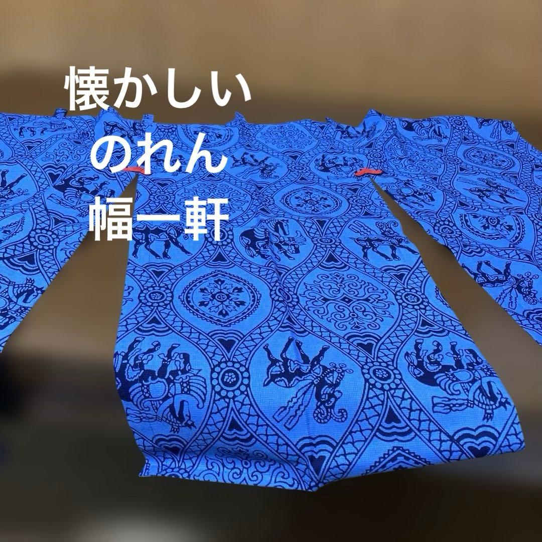 青の伝統的な模様ののれん - メルカリ