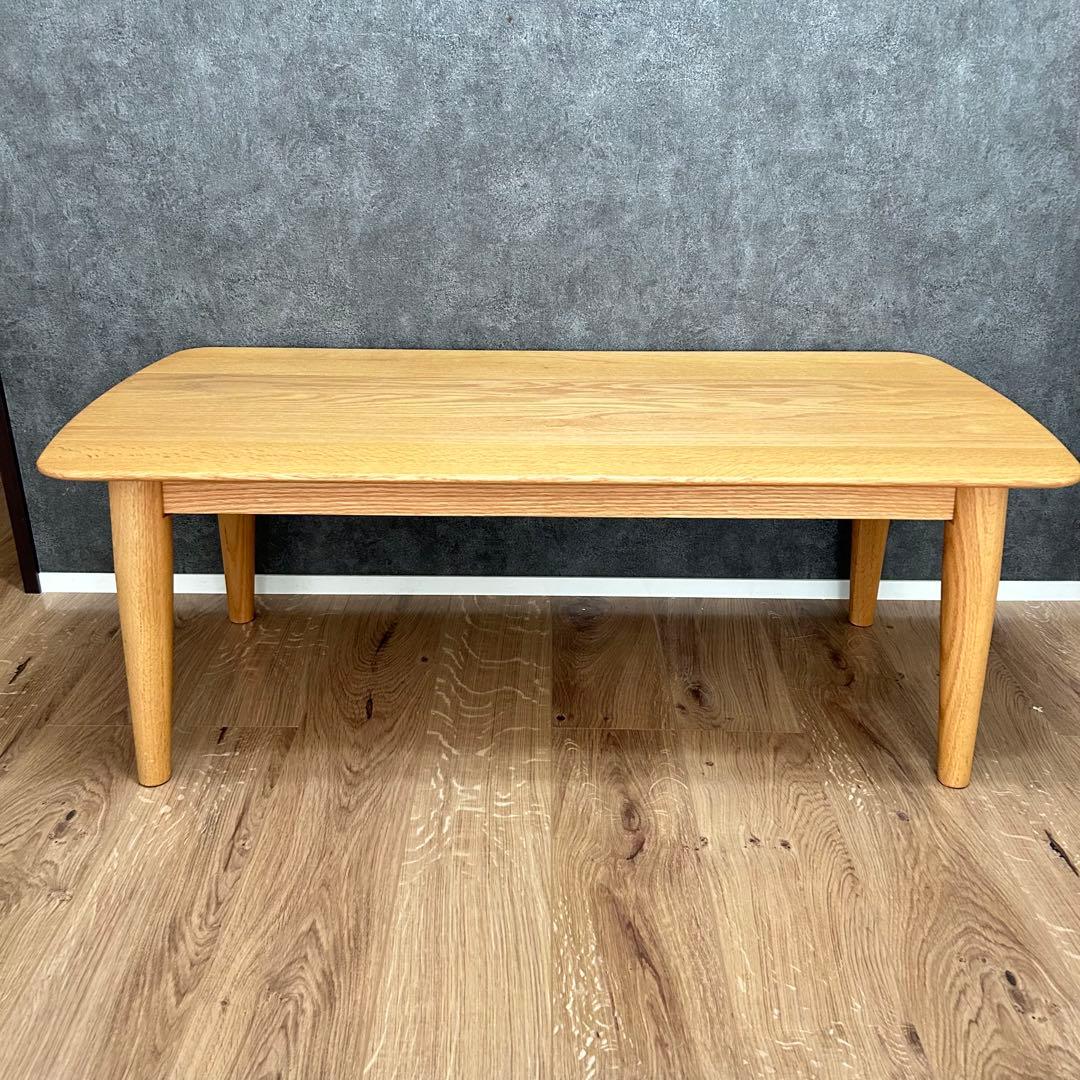 大塚家具 センターテーブル シネマ2 レッドオーク材 ホワイトオーク色 4万