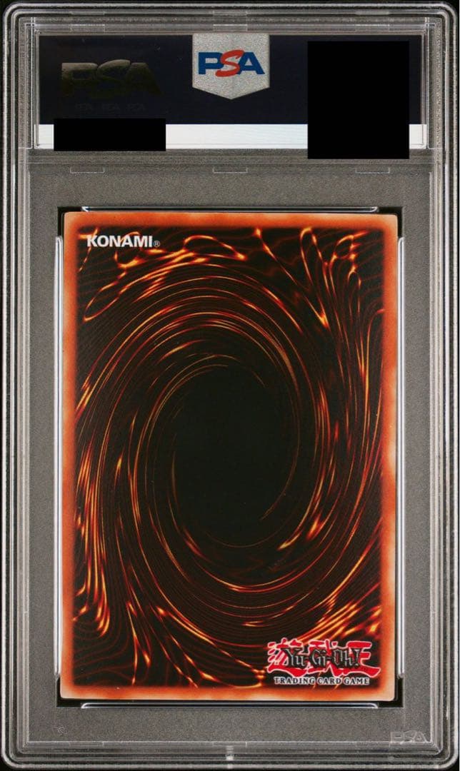 PSA10 千年原人 WCS プロモ EN403 遊戯王 - メルカリ